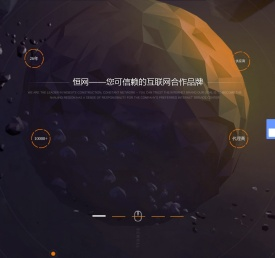 南京网站建设