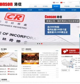 香港公司审计/年审