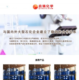 该网站已过期