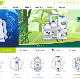 广东画景饮料有限公司