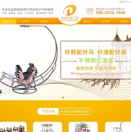 铁线工艺品厂家