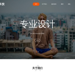 鼎森科技