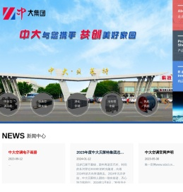 空气源热泵