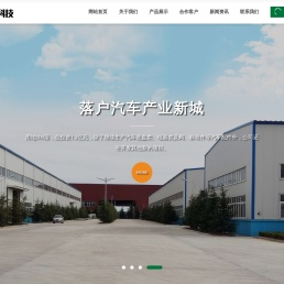 青岛林达科技开发有限公司