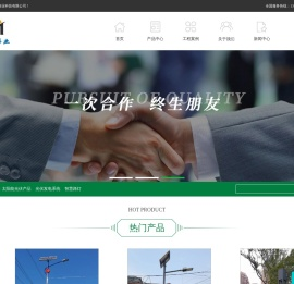 北京铭光伟业科技有限公司电话13641167605