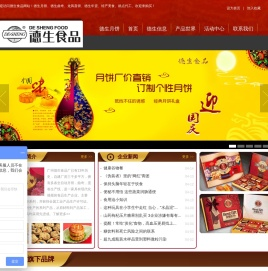 广东广州