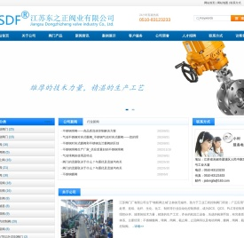 不锈钢蝶阀