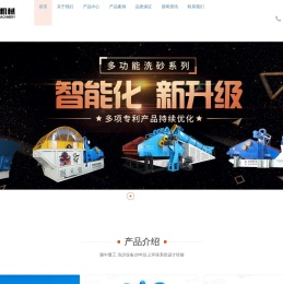 洗沙机价格,洗沙设备,洗沙生产线设备