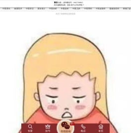 武汉诚顺和中医馆