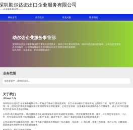 南阳生活网