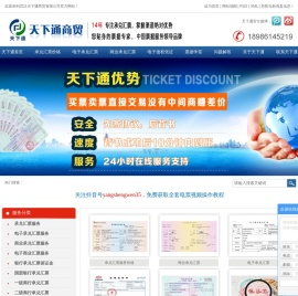 商业承兑汇票