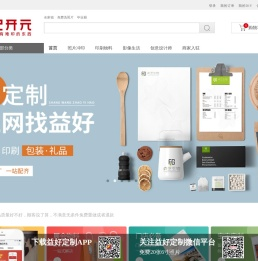 世纪开元官方网站