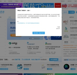 丁香通