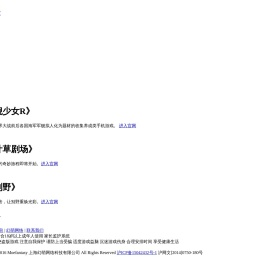 幻萌网络