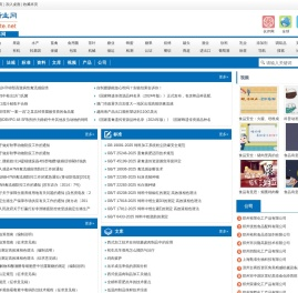 畜禽信息网