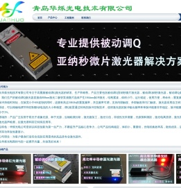 激光灯厂家价格
