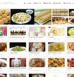烹饪网