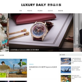 LUXURY