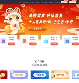 135编辑器官网