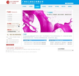 还原染料