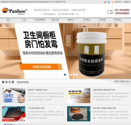 地面防潮,仓库防潮,别墅防潮,地下室防潮,一楼防潮,防潮液,防潮材料,别墅防潮地下室防潮外墙防水屋顶隔热内墙保温瓷砖防滑墙体楼板隔音