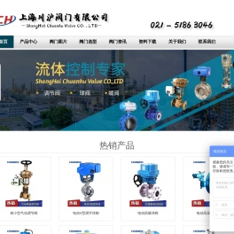 气动法兰软密封蝶阀