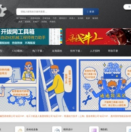 开拔网
