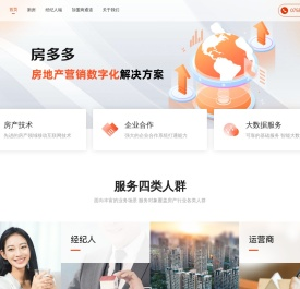 房多多