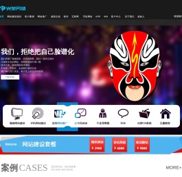 光荣网络