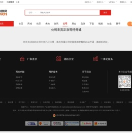 山西稷山海森保温厂