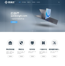 四美达科技
