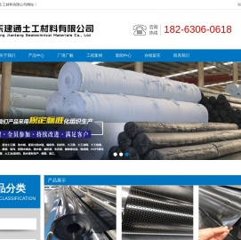 土工布,土工膜,防水毯