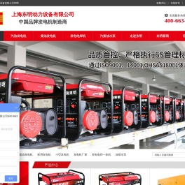 汽油发电机,柴油发电机,小型汽油发电机,小型柴油发电机,家用发电机生产厂家
