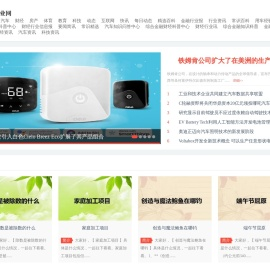 艾特商业网