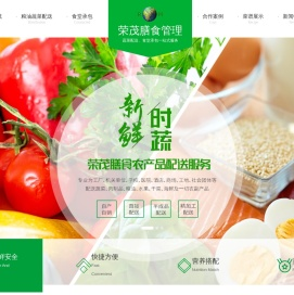 东莞饭堂承包