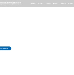 天津市通力化纤设备配件制造有限公司