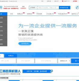 代办公司注册