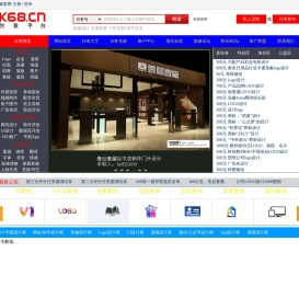 威客