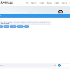 杨在明拆迁律师