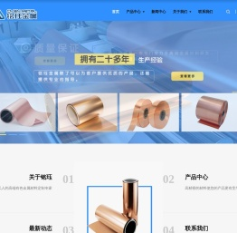铭珏金属