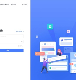教学管理系统