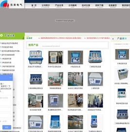 大电流发生器