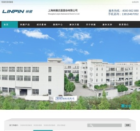 恒温恒湿试验箱