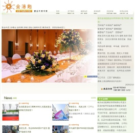 南京金汤匙宴会外卖