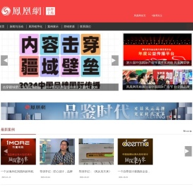 品牌主场