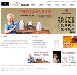 不锈钢奶瓶