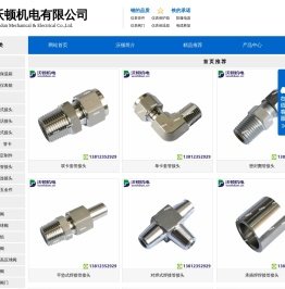 【沃顿机电欢迎您!电话0511
