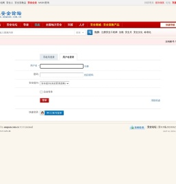 登录