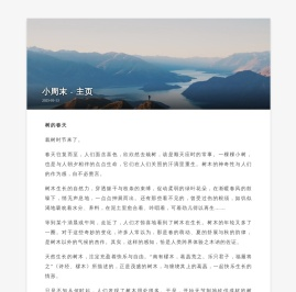 热门免费完结小说阅读网站推荐