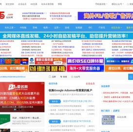 A5站长网